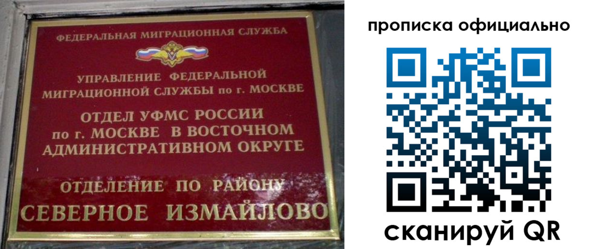 найти адрес прописки в Дудинке