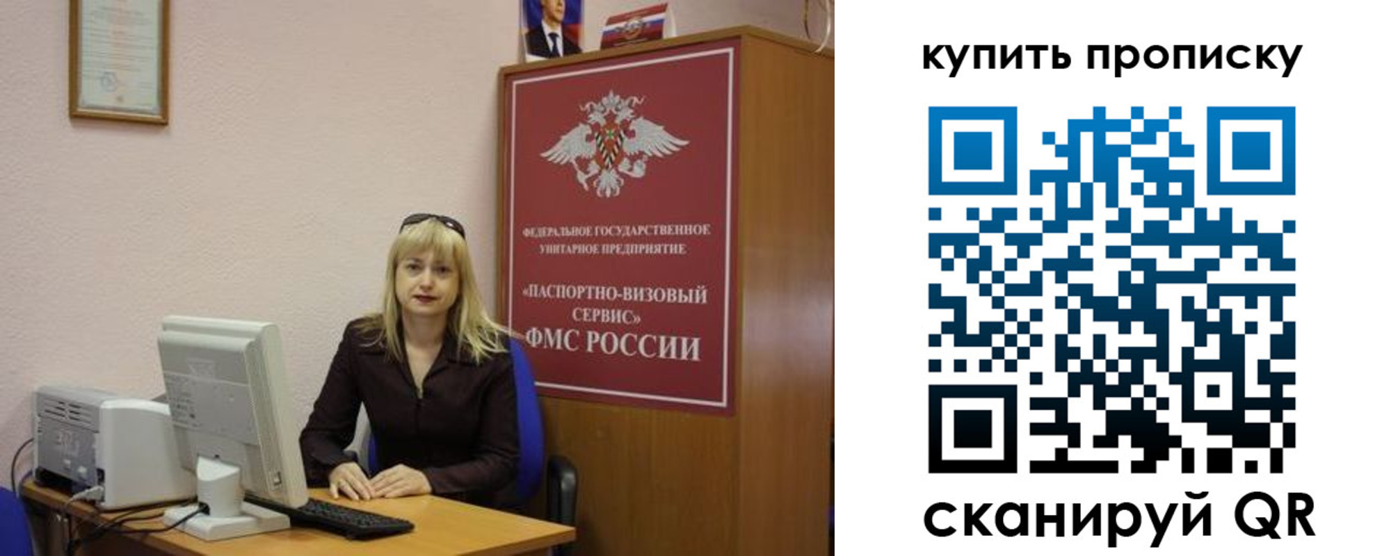 форма 3 в Дудинке