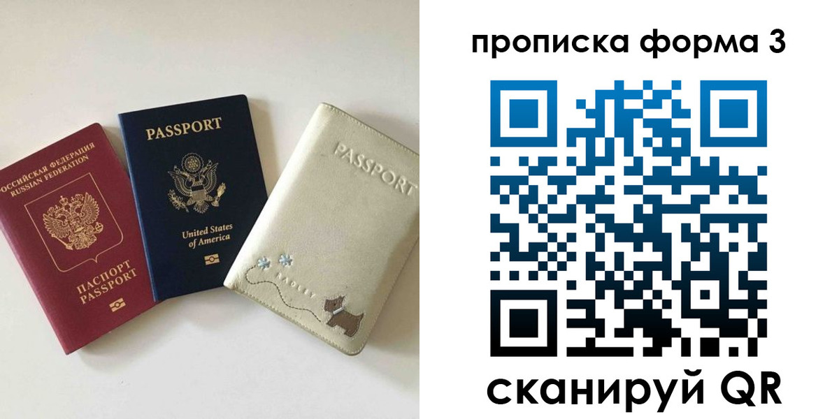 временная регистрация госуслуги в Дудинке