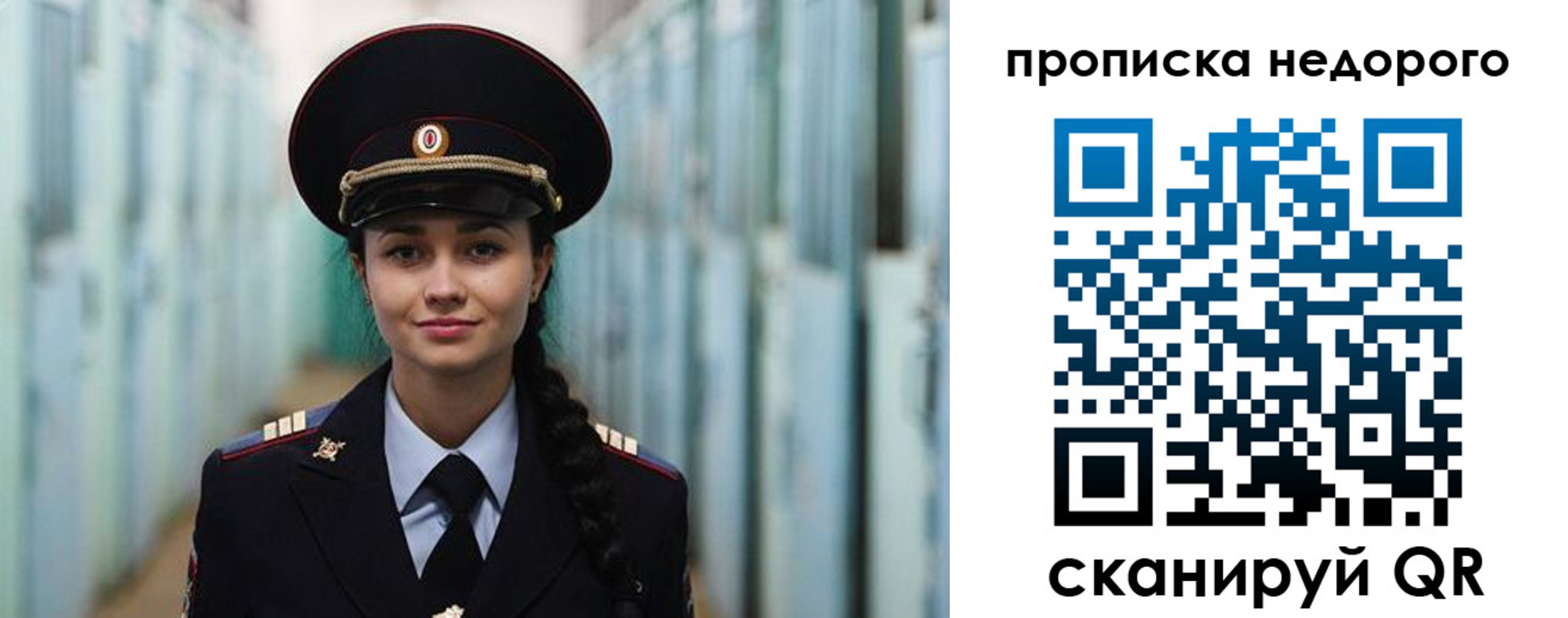 прописка ребенка в Дудинке