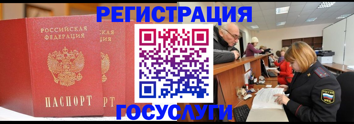 пропишу в квартире в Дудинке