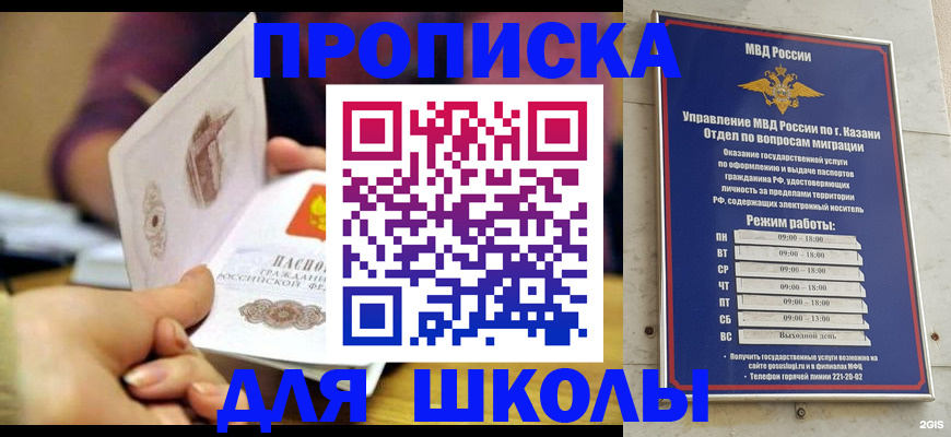 временная регистрация недорого в Дудинке